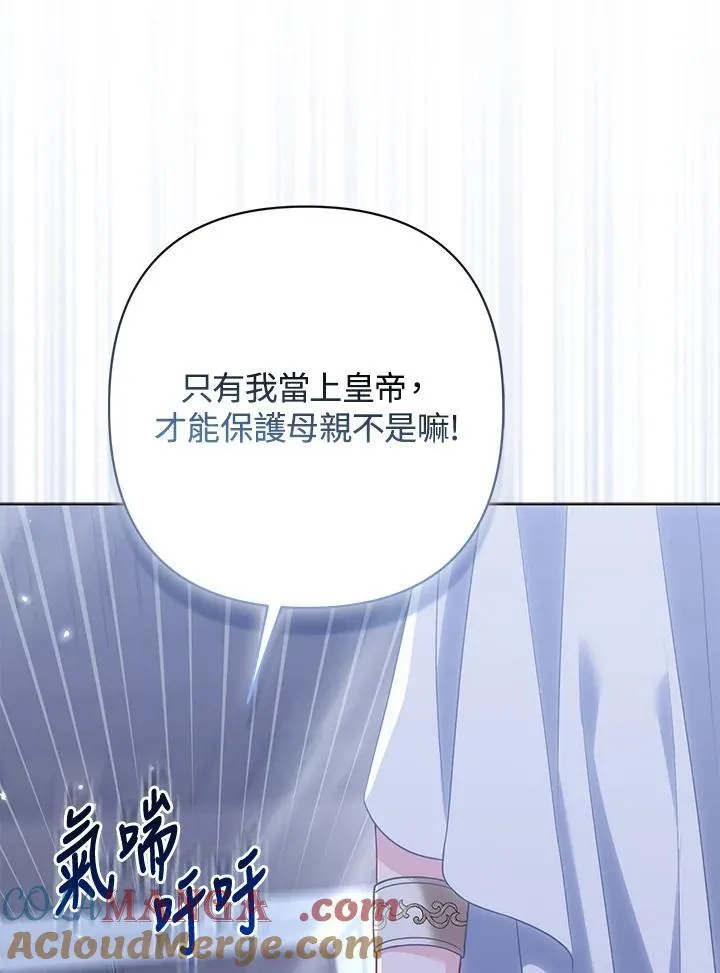 第53话52