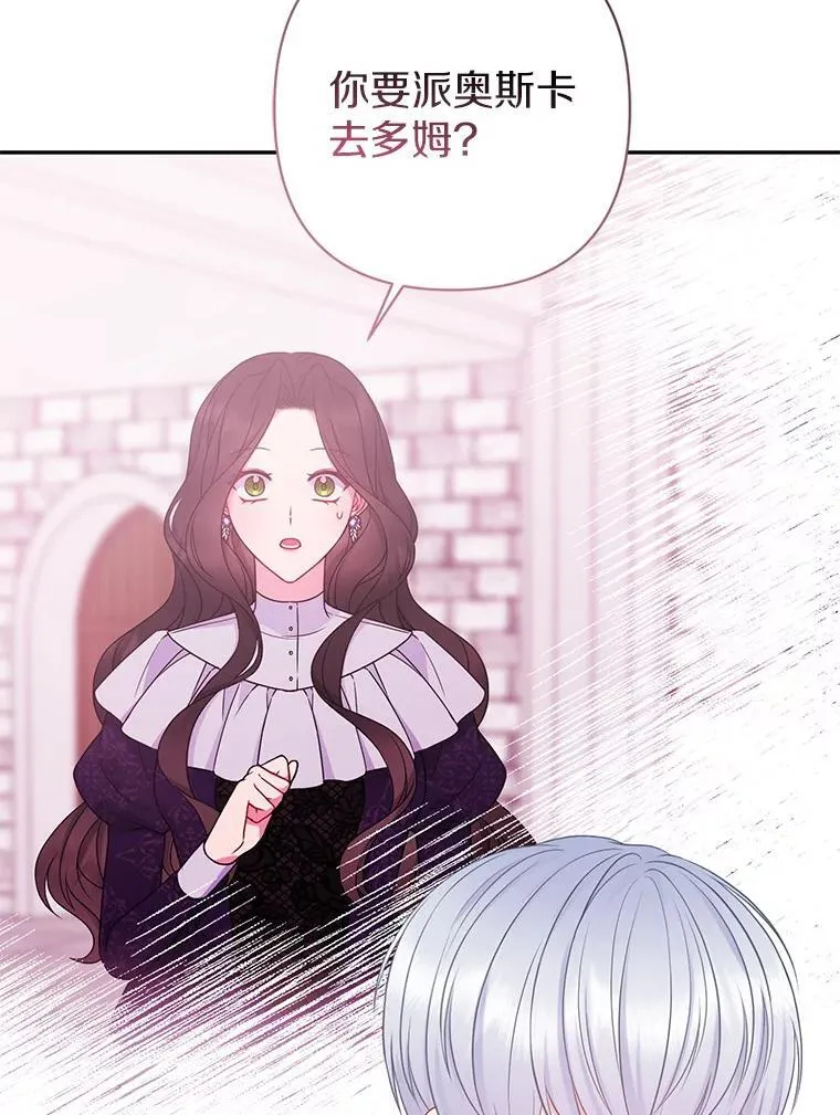 40.无中生“友”26