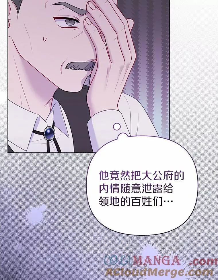 19.不眠之城4