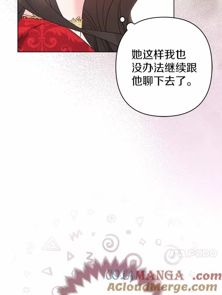 26.重返大海12