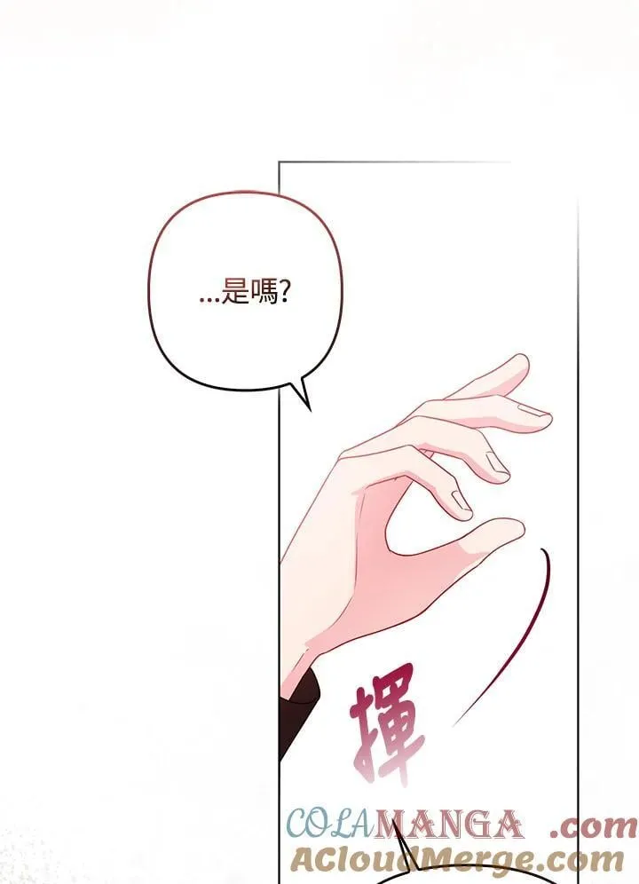 第46话92