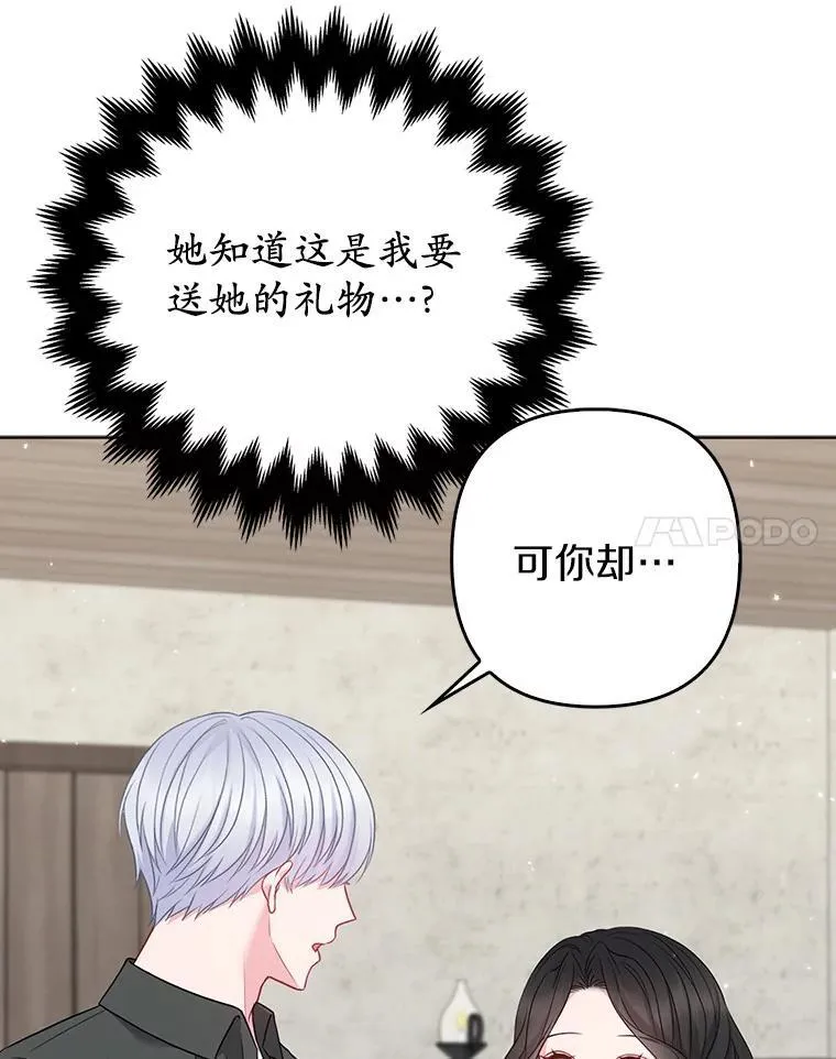 23.流浪舞姬13
