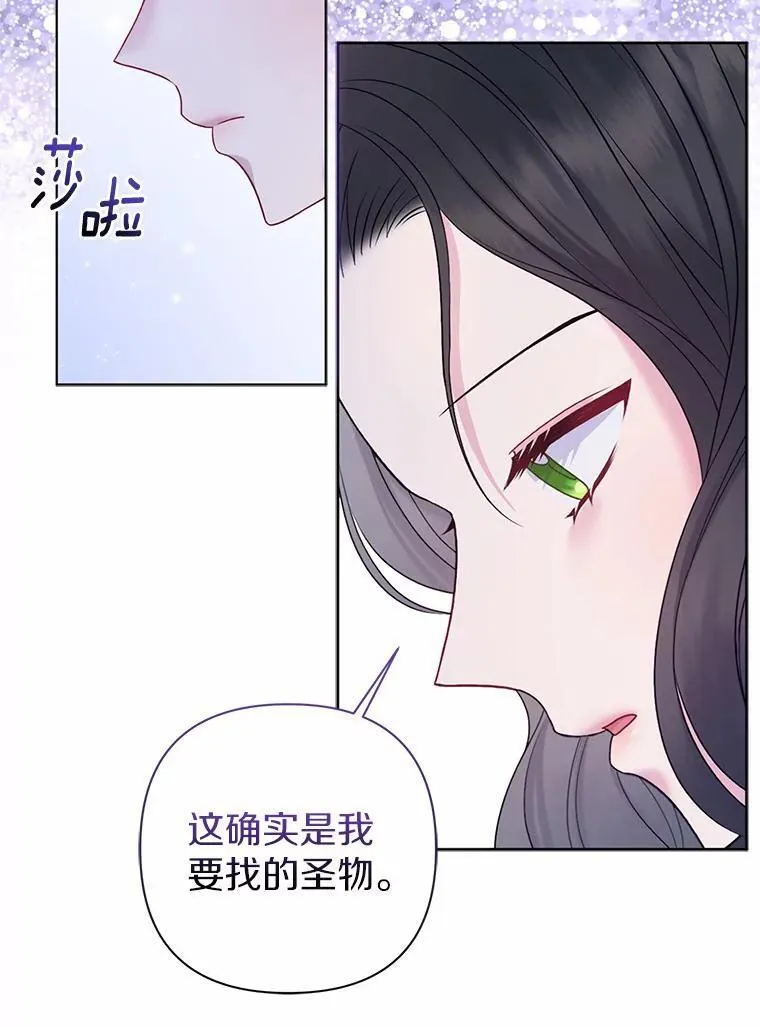 19.不眠之城83