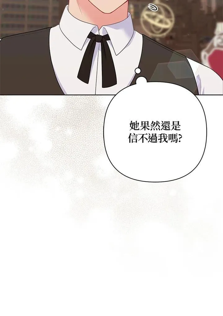 第49话58