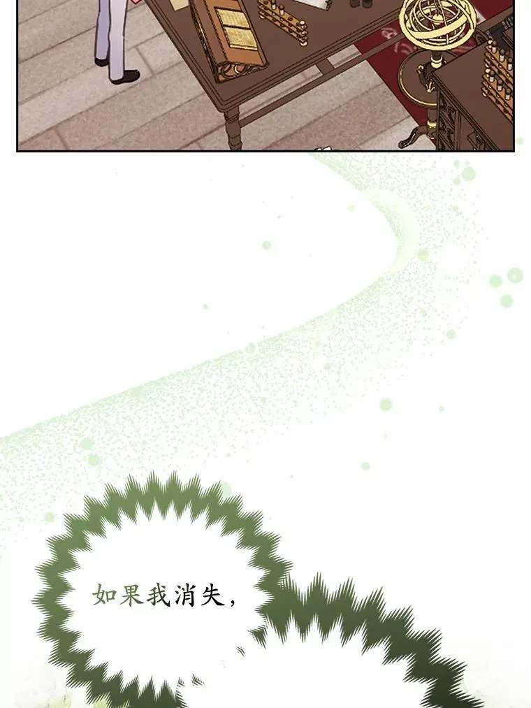 10.唯一的条件43
