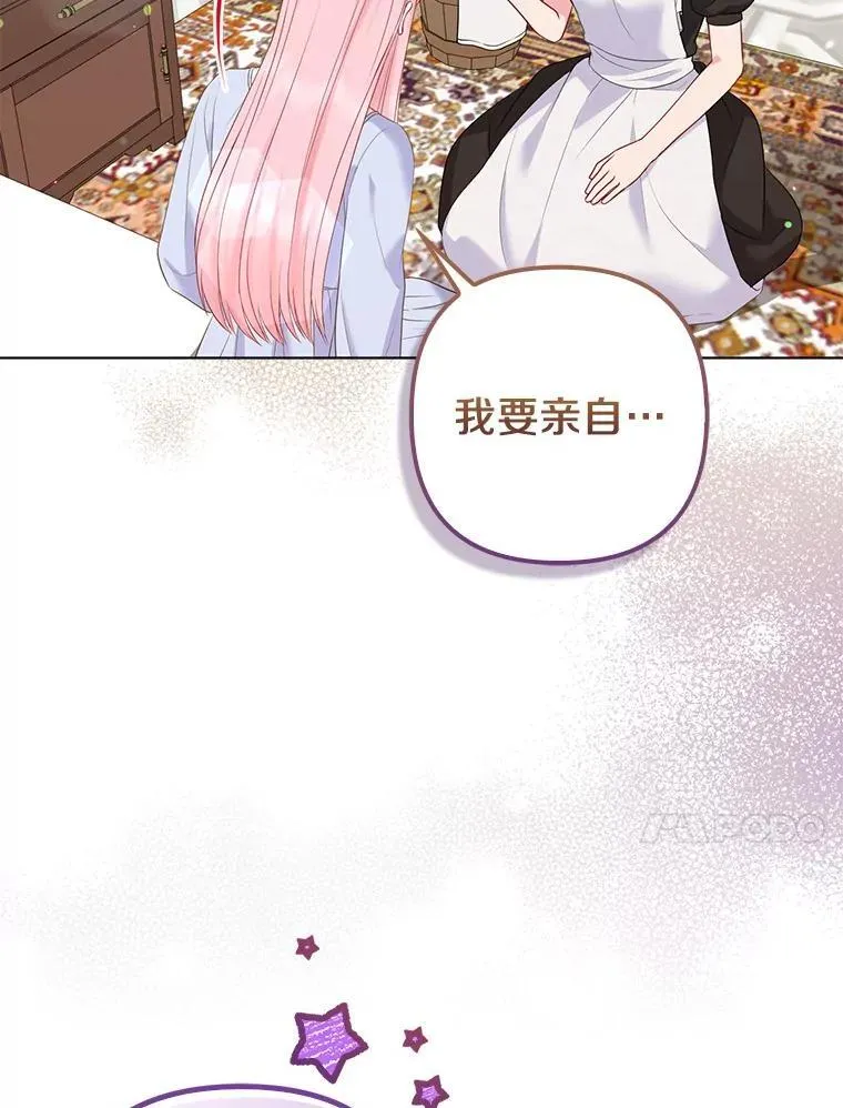 32.修道院舞会19