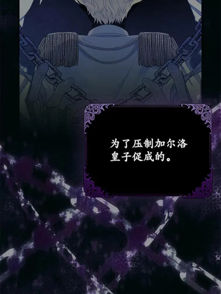 5.被神遗弃的土地23