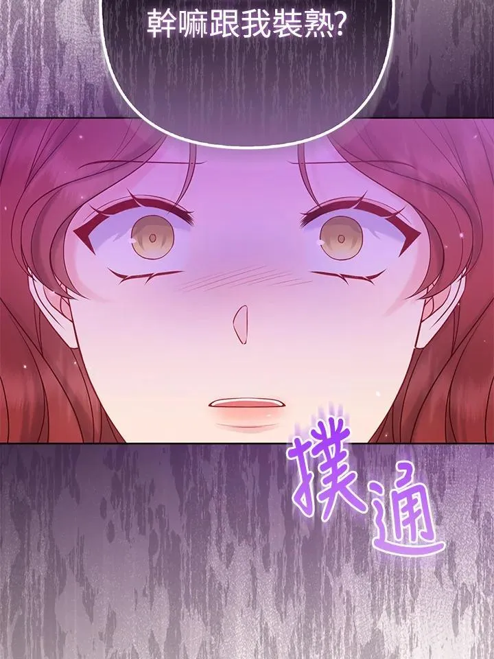 第46话26