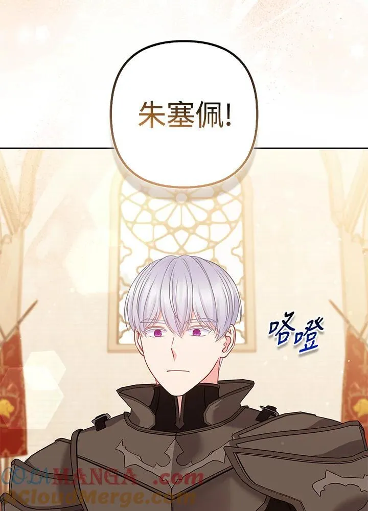 第61话3