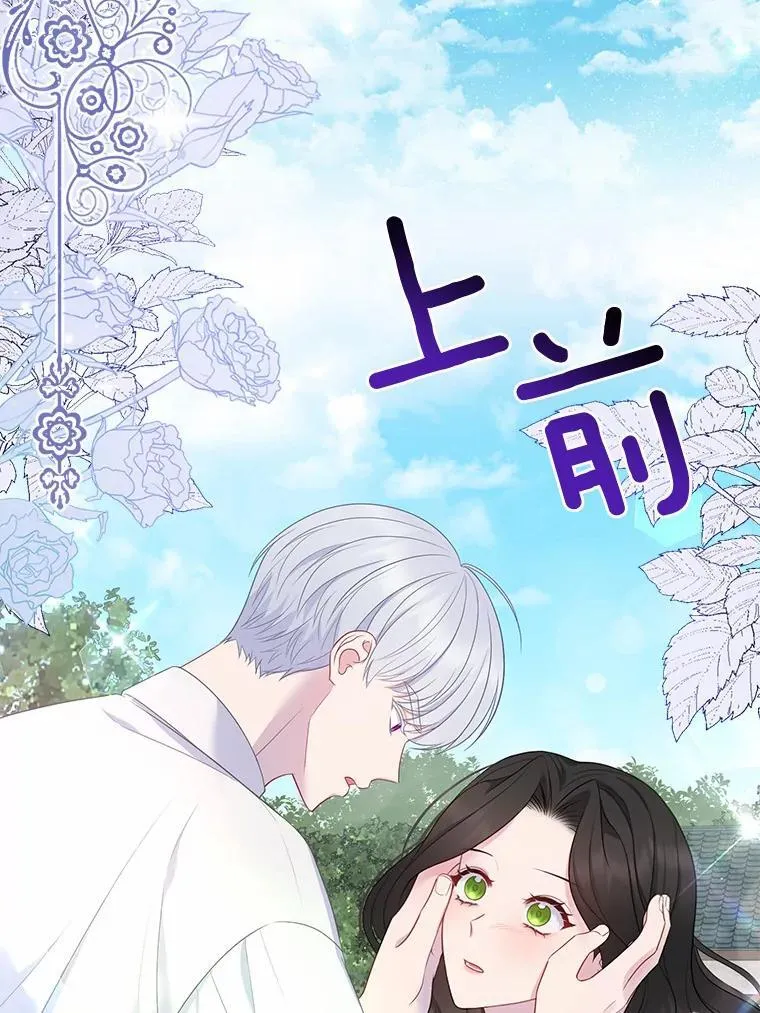 14.恃宠而骄37