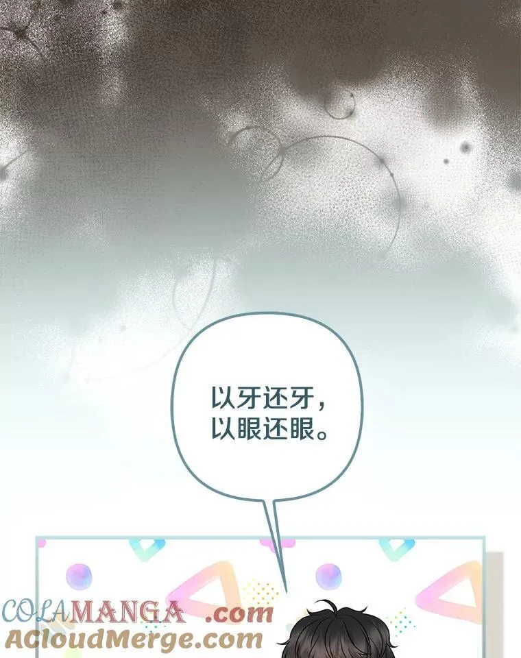 27.午夜幽会28