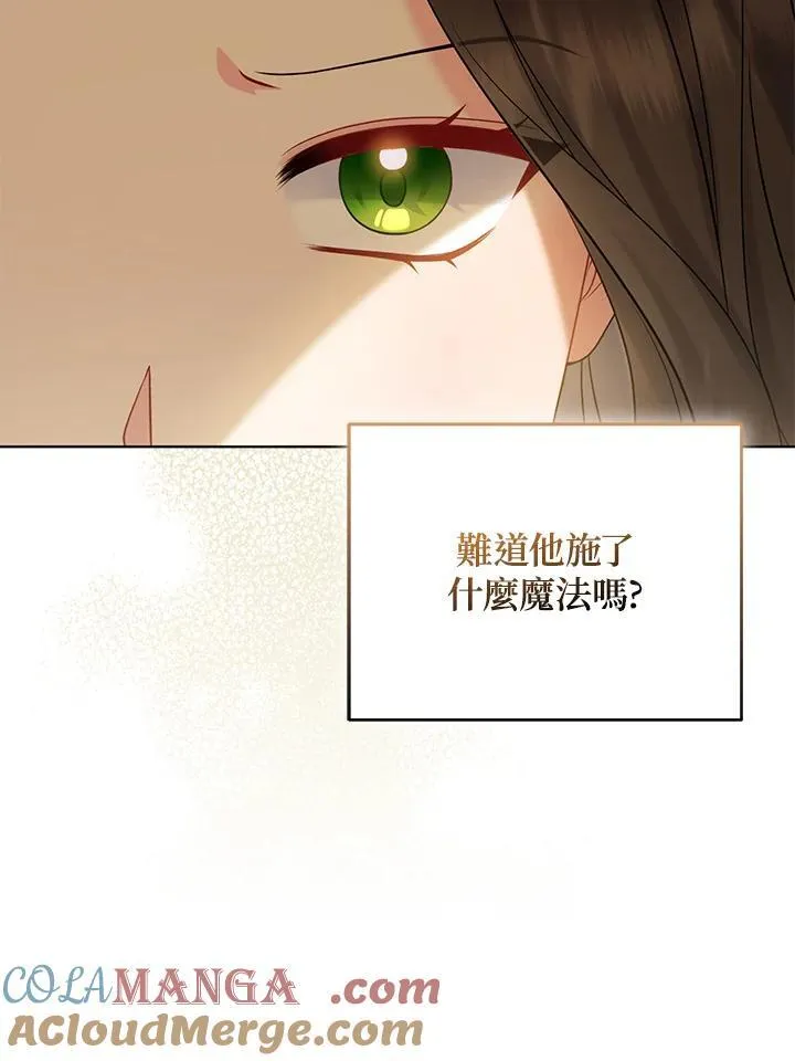 第57话76