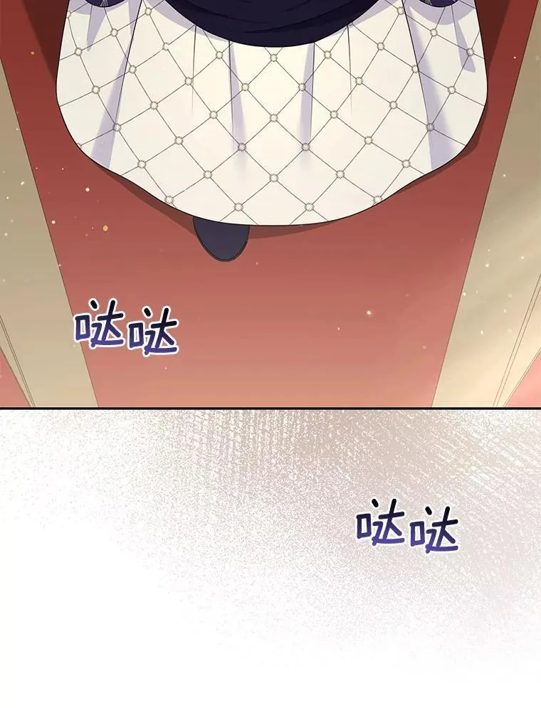 41.皇帝的奖赏89