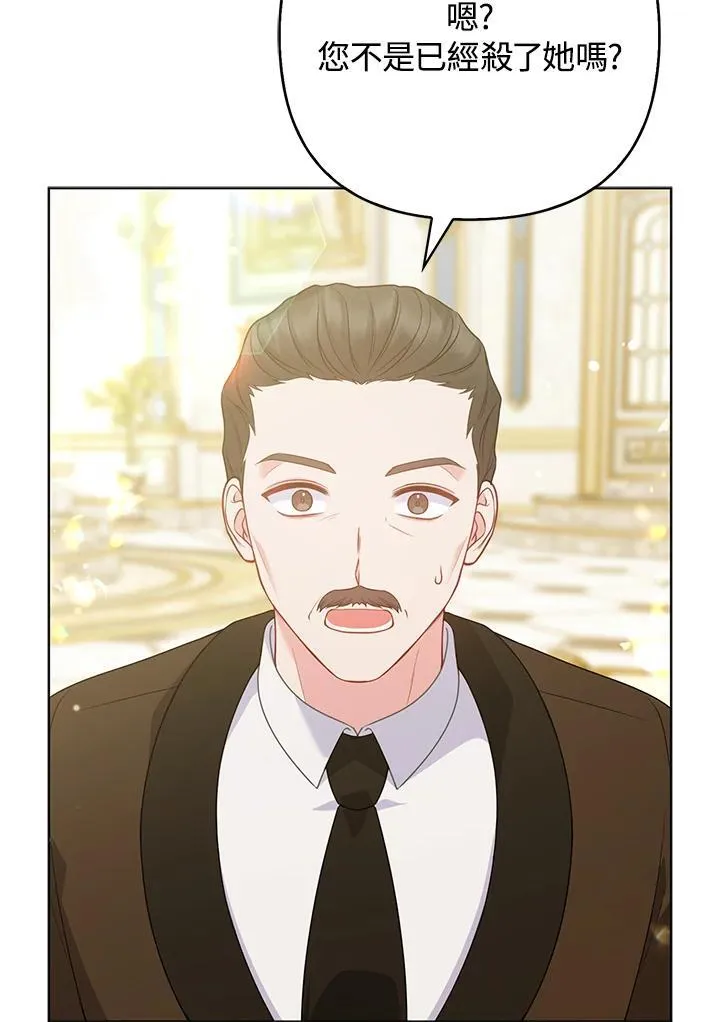 第57话25