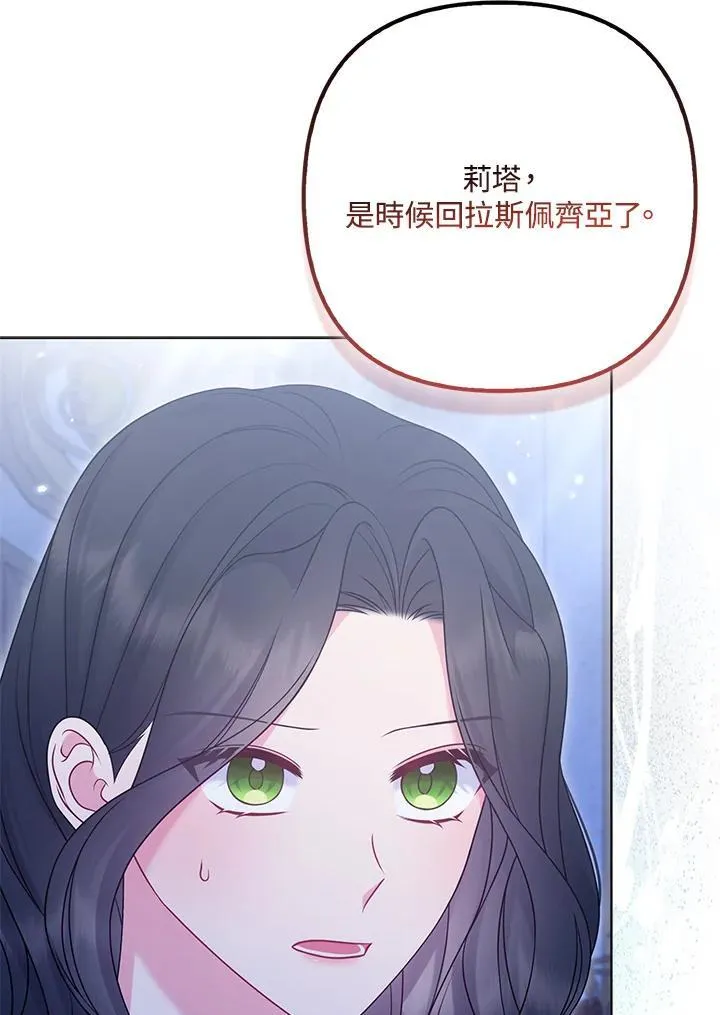 第64话27