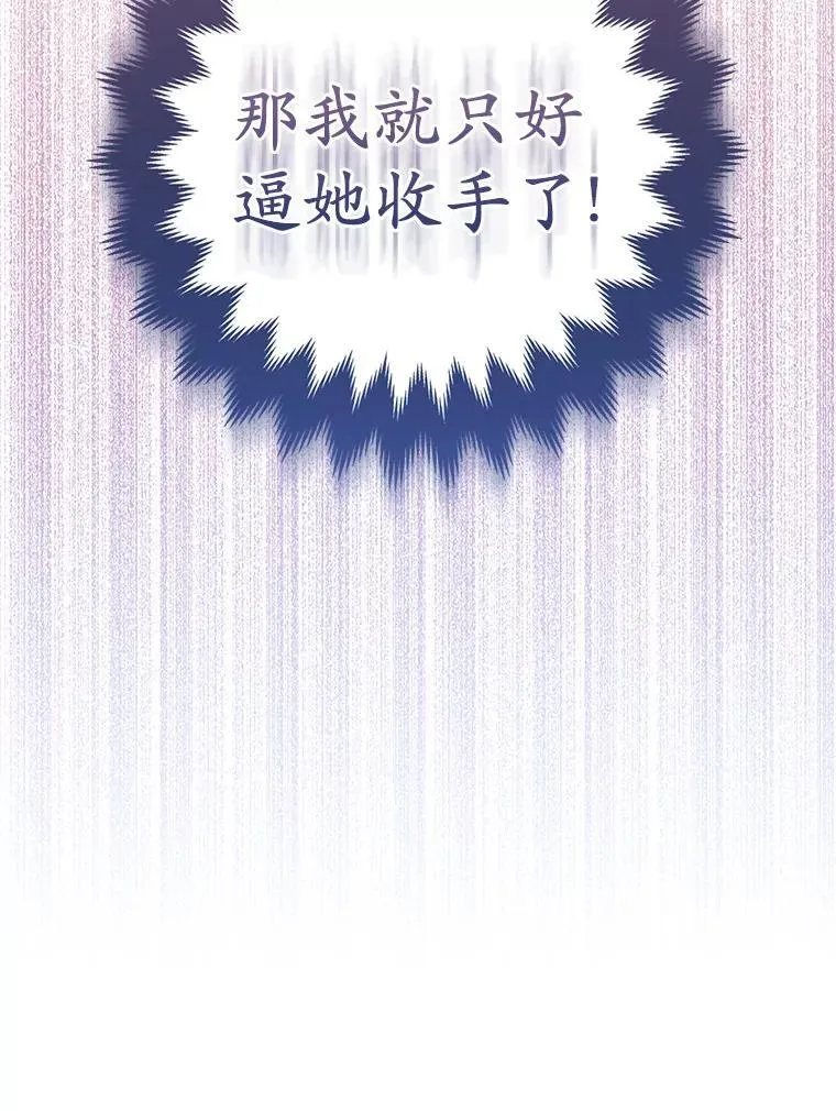28.魔物来袭125
