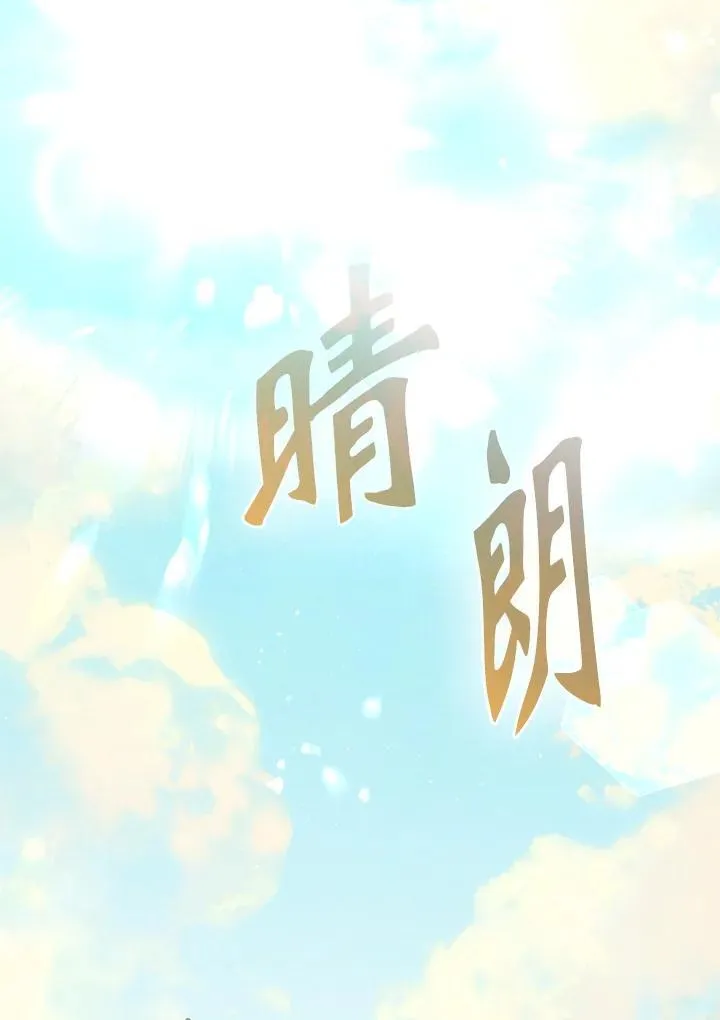 第56话37