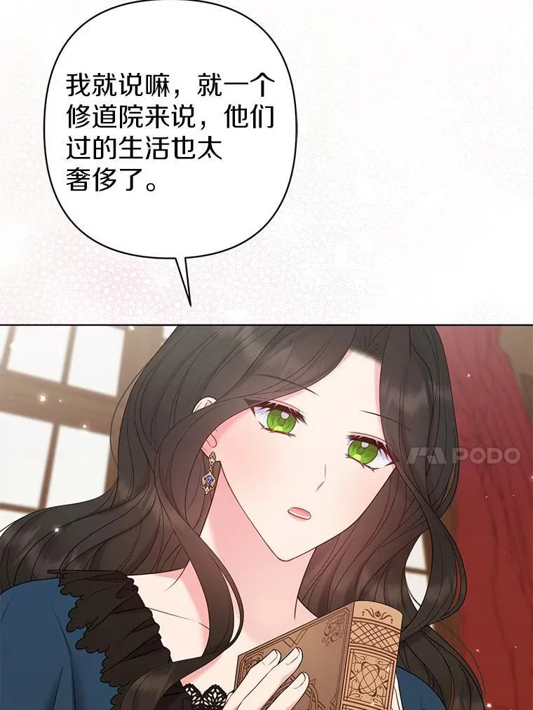 34.地下监狱33