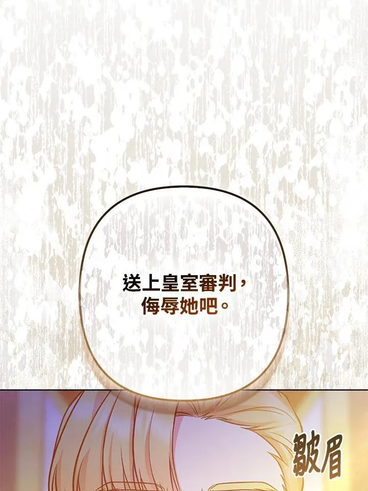 第45话95
