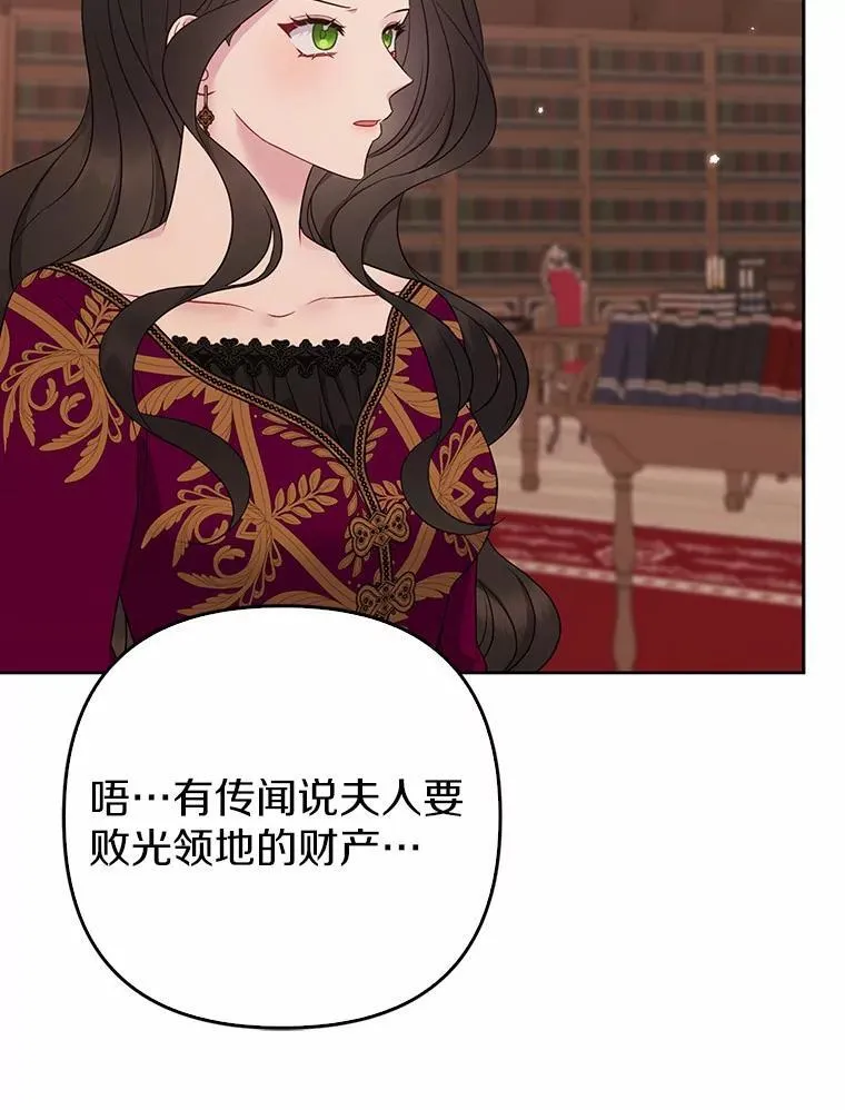 14.恃宠而骄86