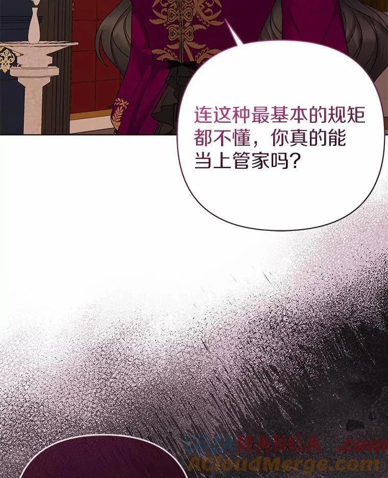 15.恶缘36