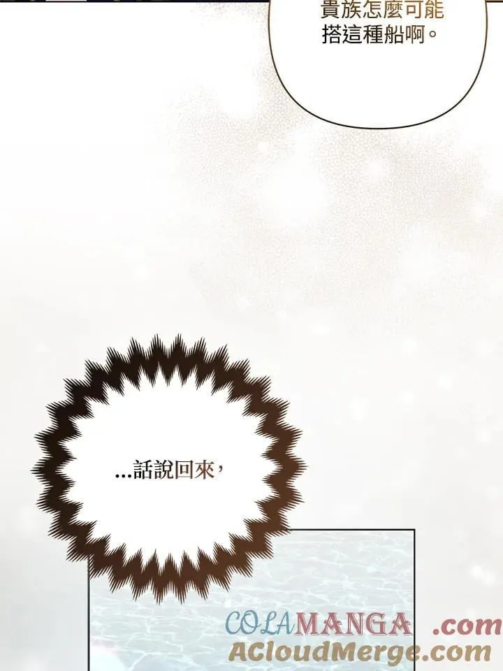 第56话60
