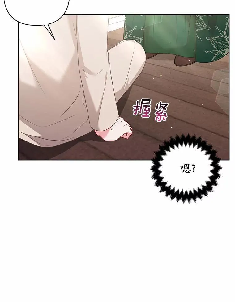 30.一周之期75