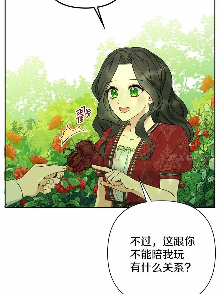 8.救赎81
