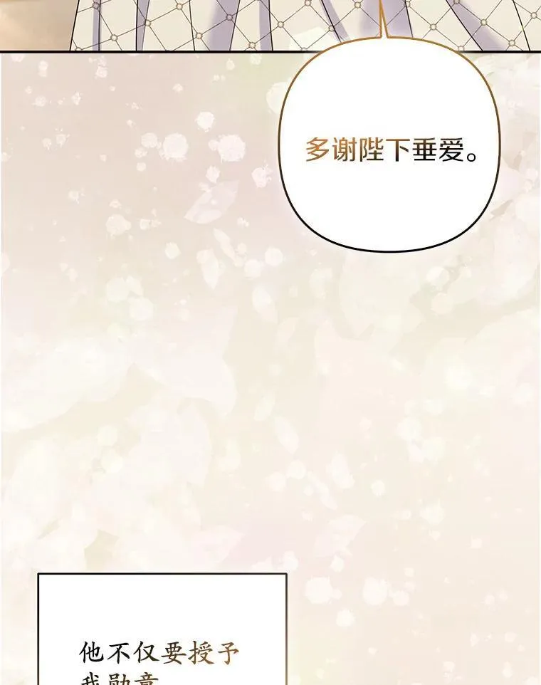 41.皇帝的奖赏123