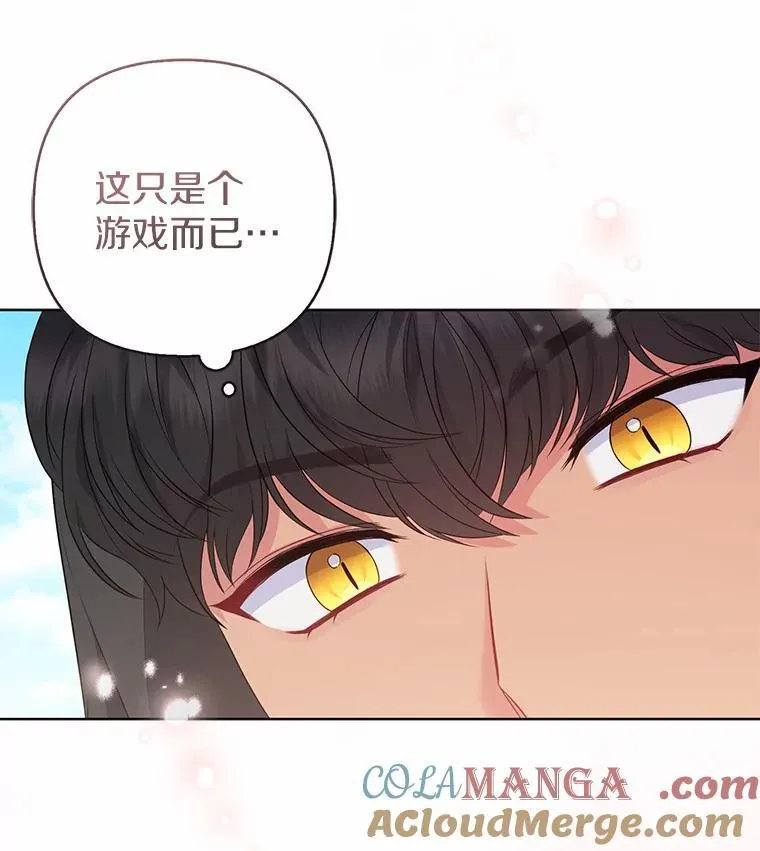 21.追随者56