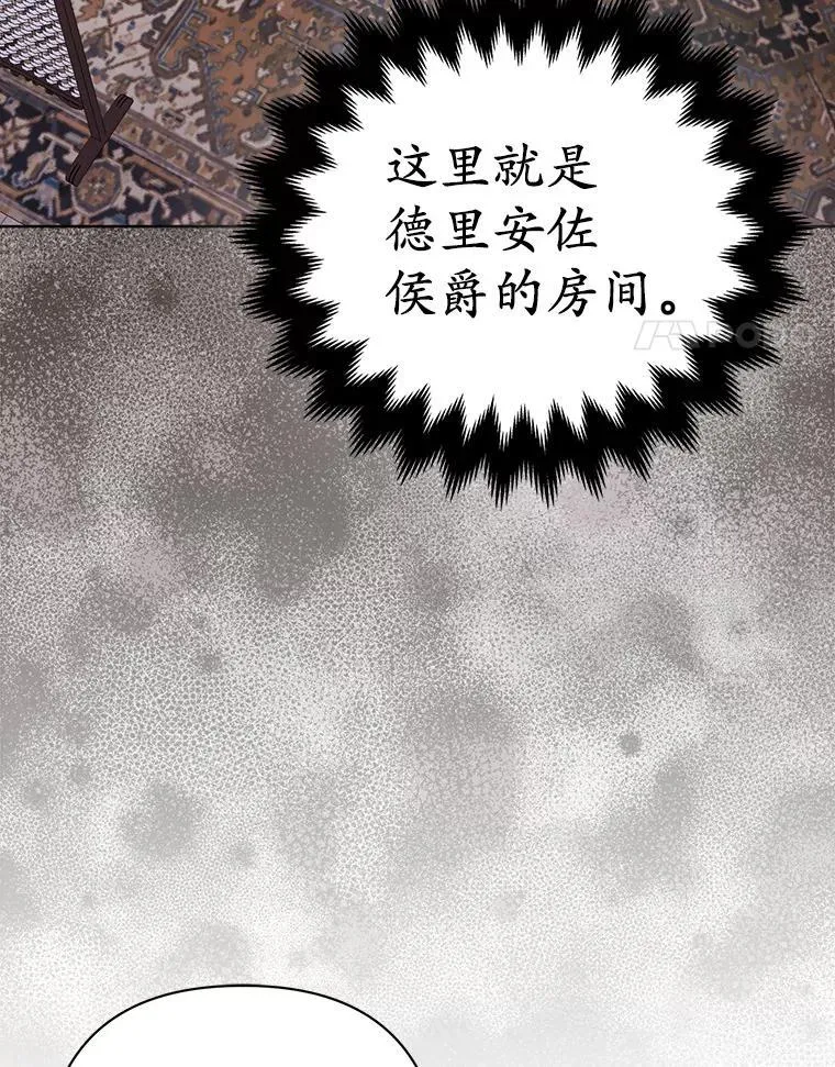 24.迷情香3