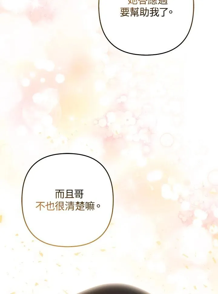 第57话109