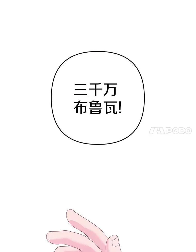 22.人鱼的眼泪90