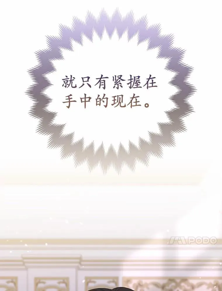 29.恶魔的诅咒78