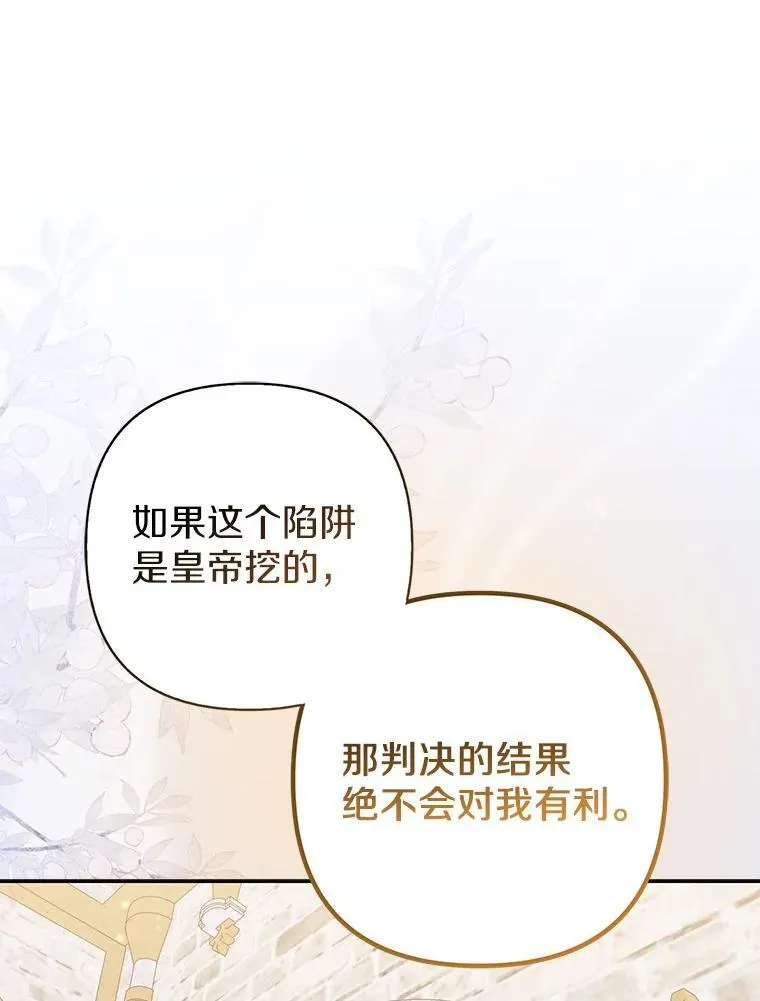 42.逃离舞会63