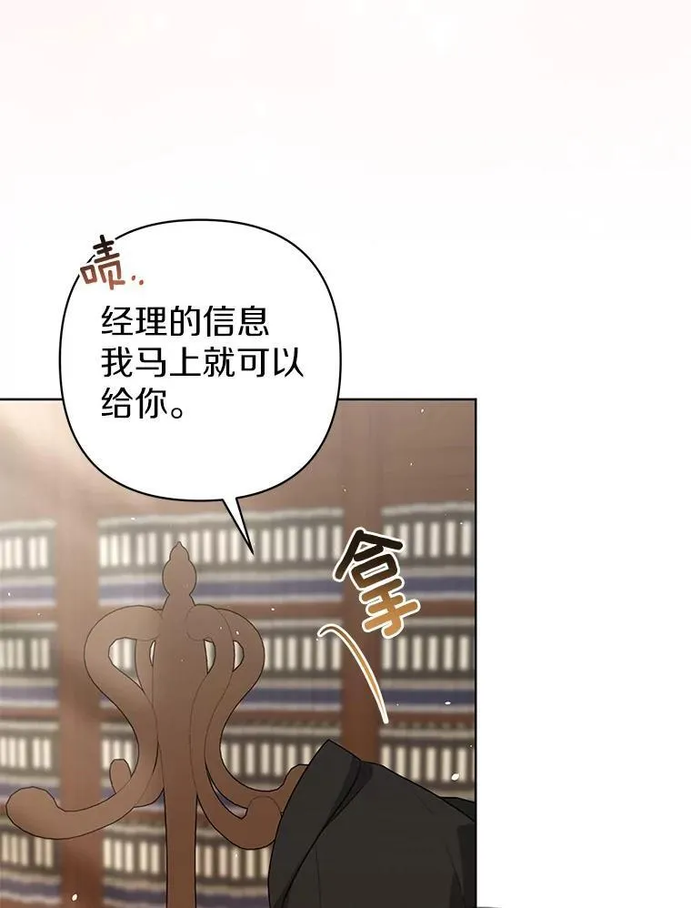 34.地下监狱71