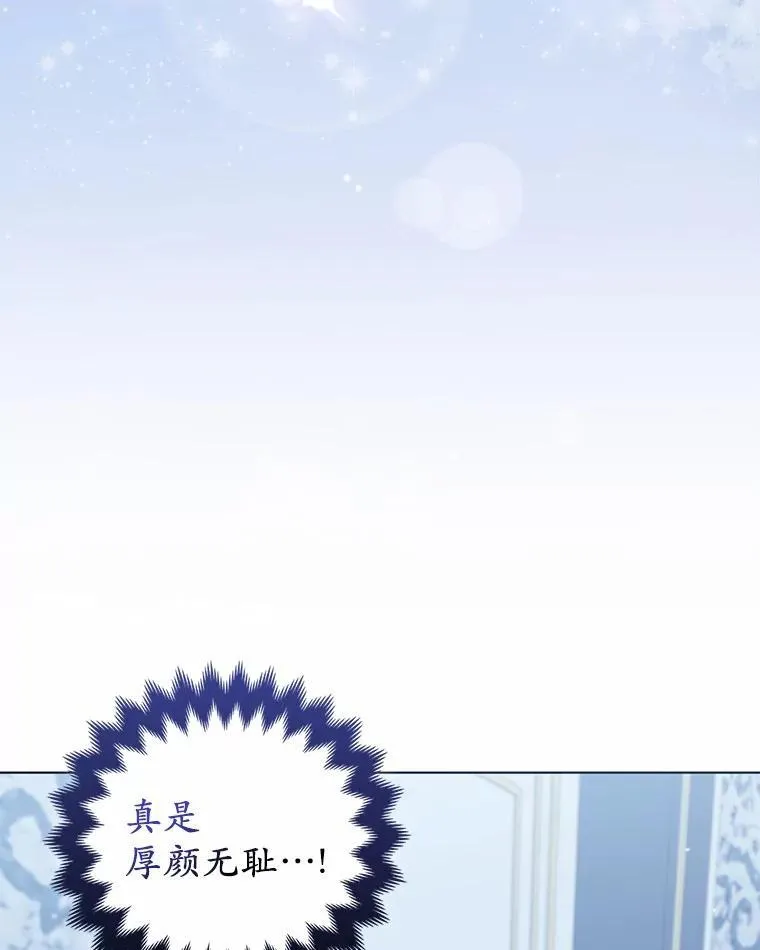 16.女神之冠66