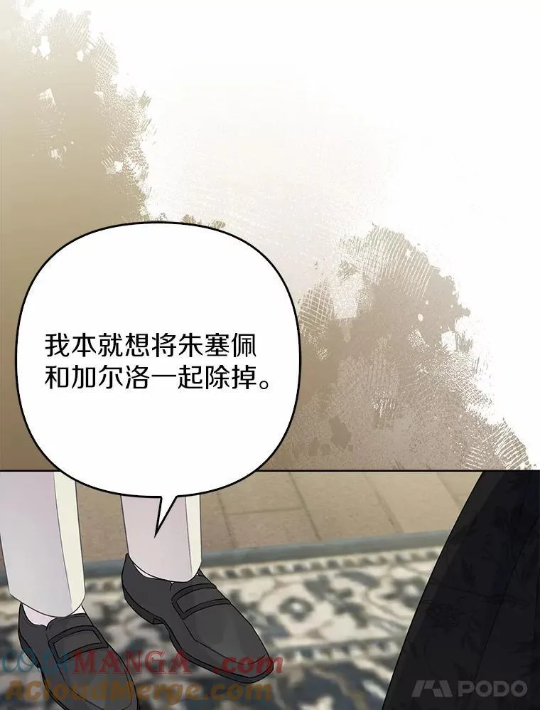 1.爱人的背叛196