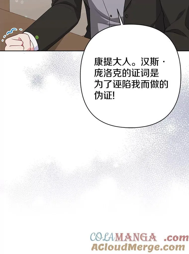 36.审判32
