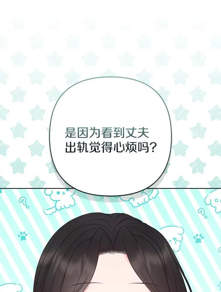 27.午夜幽会11