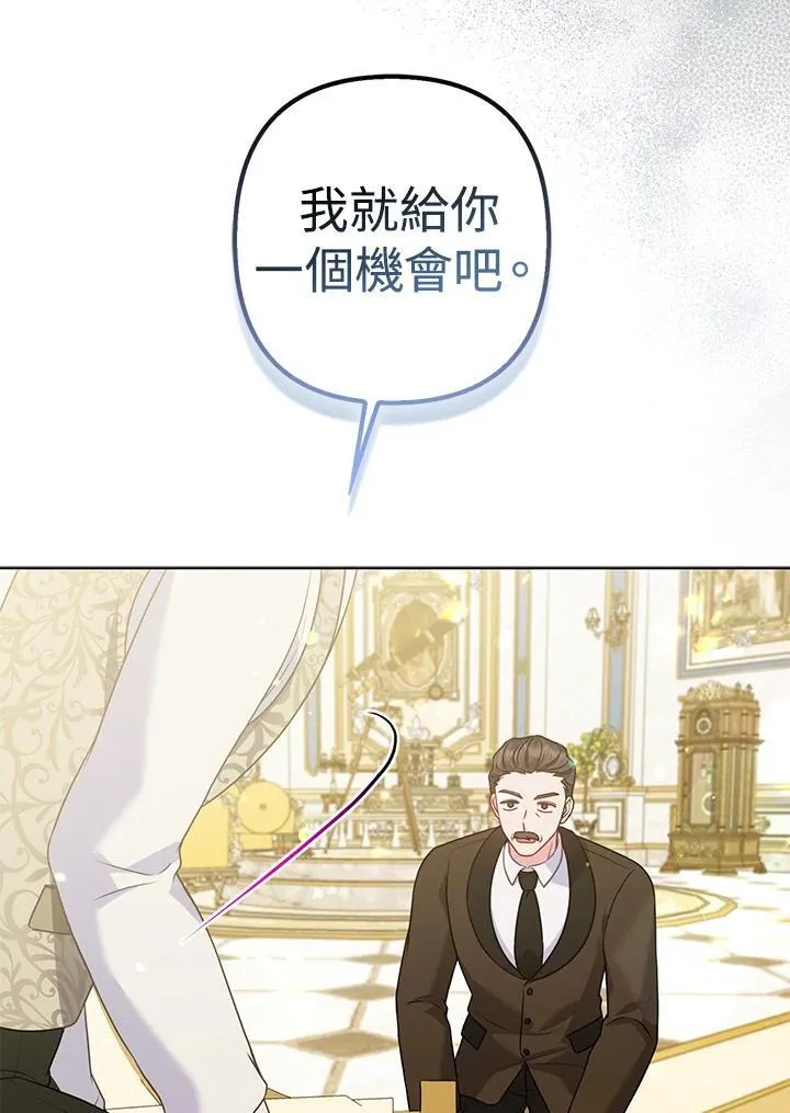 第57话23