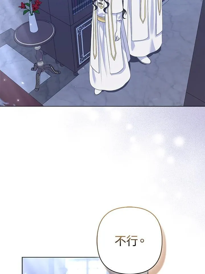 第54话9