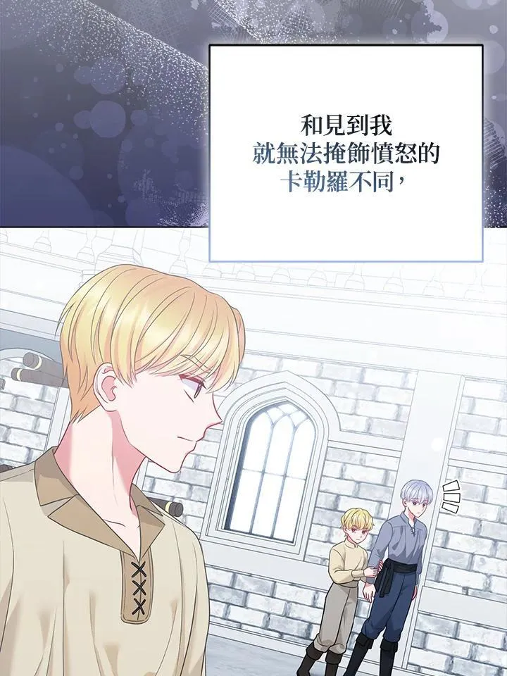 第59话14