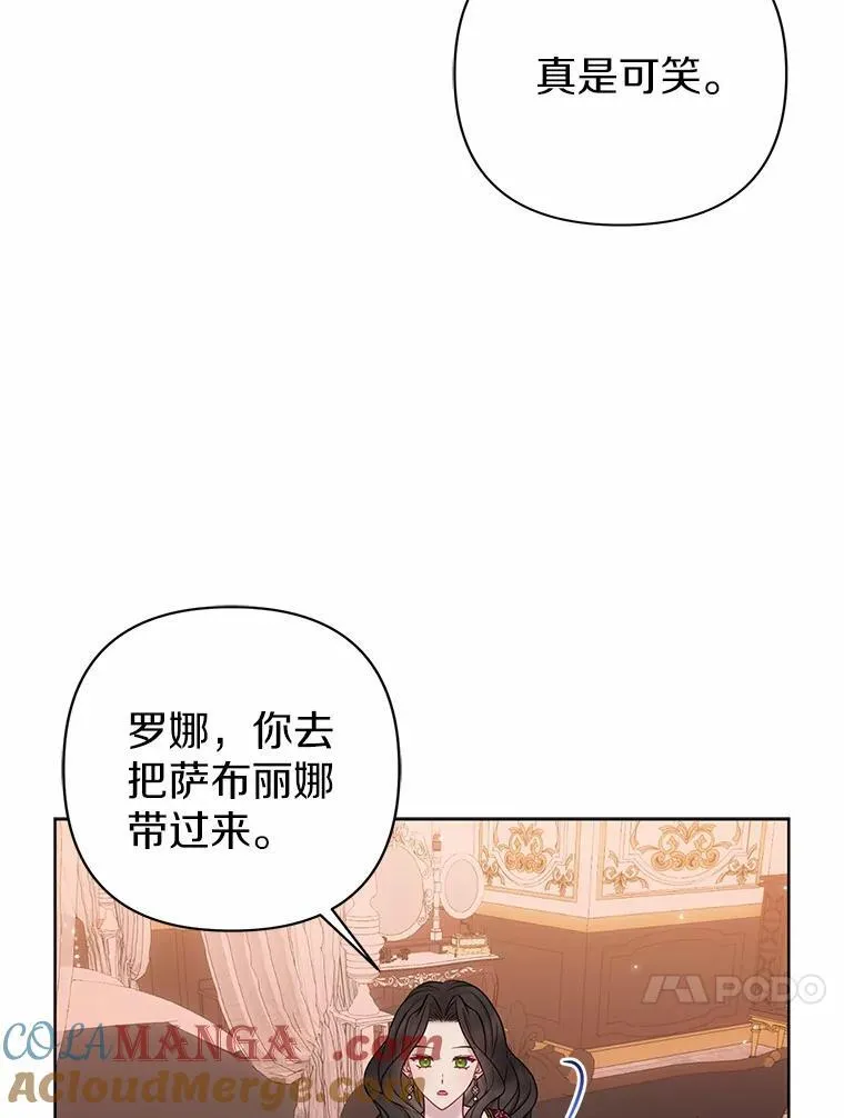 16.女神之冠12