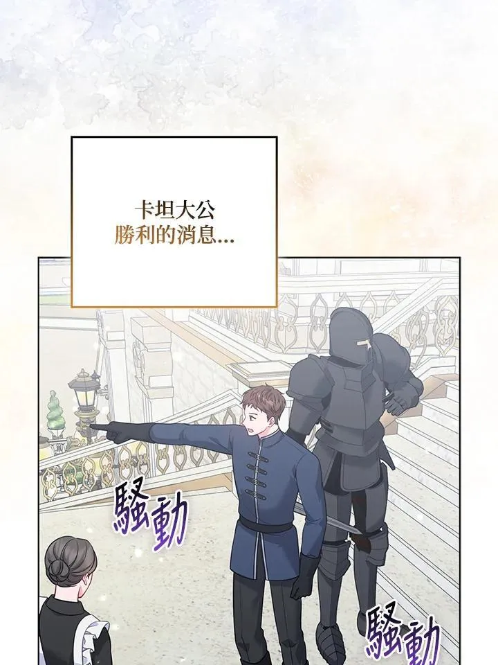 第61话64