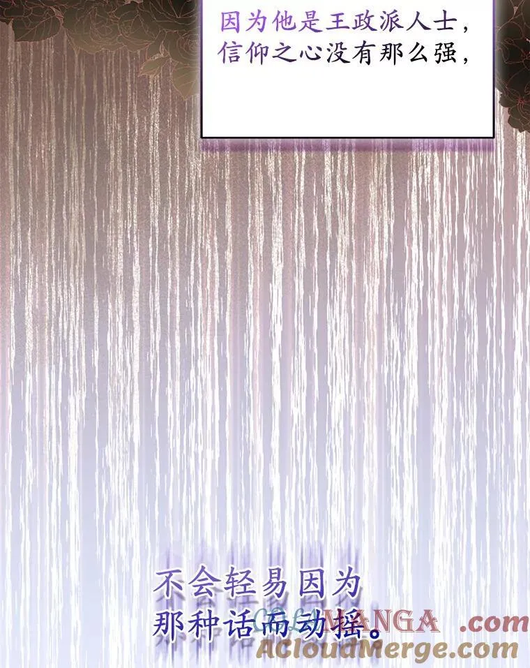 36.审判8