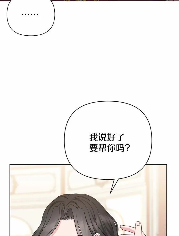 4.再见仇人17