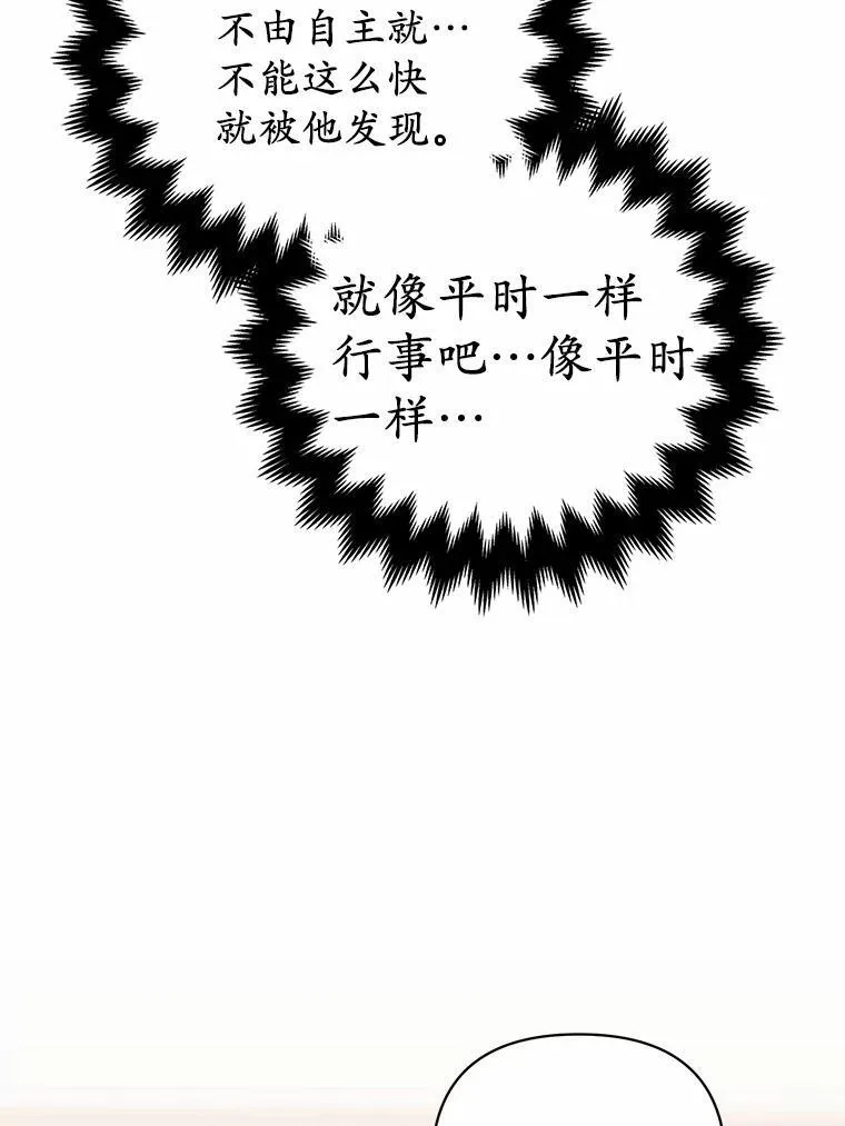 4.再见仇人70