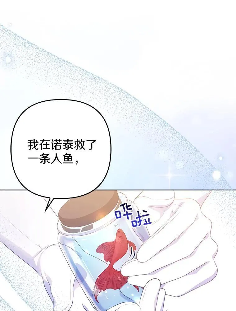 26.重返大海15