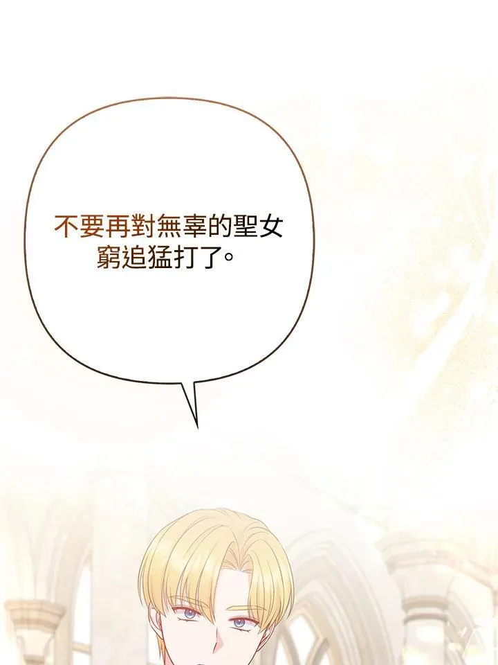 第46话18